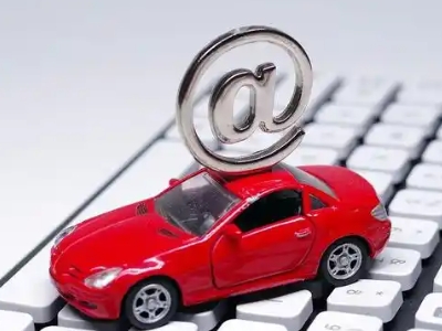 白朗汽车抵押贷款和汽车消费贷款有什么区别